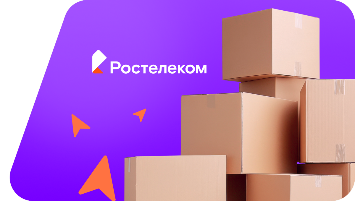 Переезд в новую квартирув&nbsp;село Елино (Рязанская область)